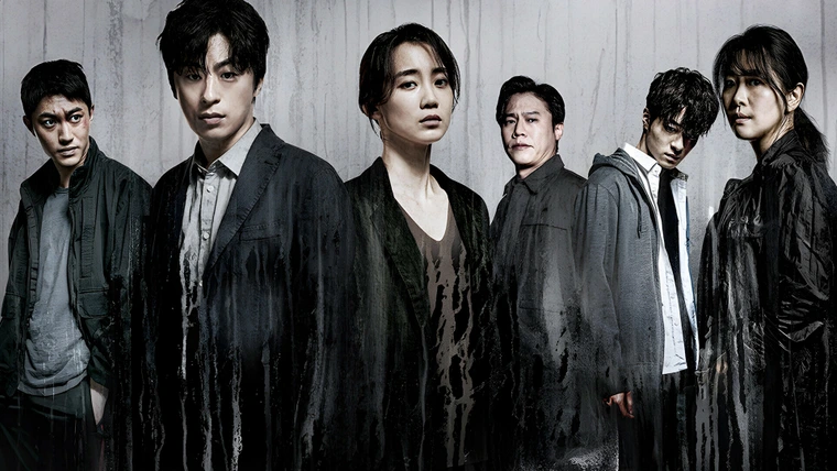 Чудовищный (2022)