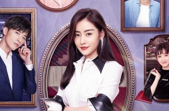 Молодая и прекрасная (2021)